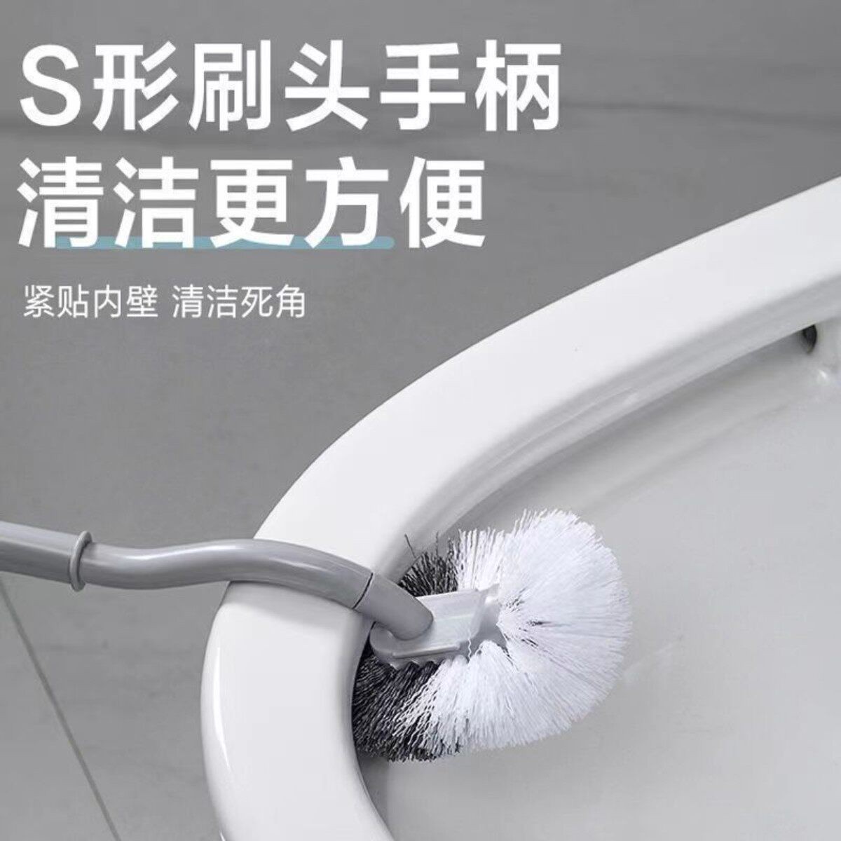 No blind angle neutral hair toilet brush