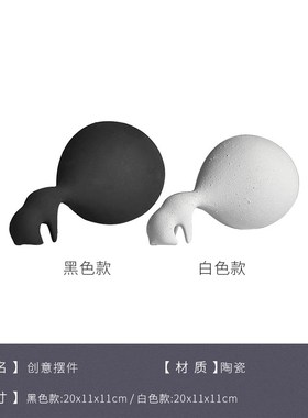 简约现代抽象创意摆件样板间销售中心酒店客厅玄关家居艺术装饰品