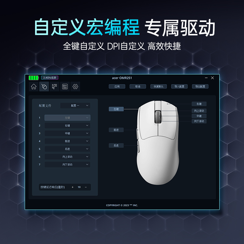 Wireless bluetooth mouse lightweight e-sports gaming