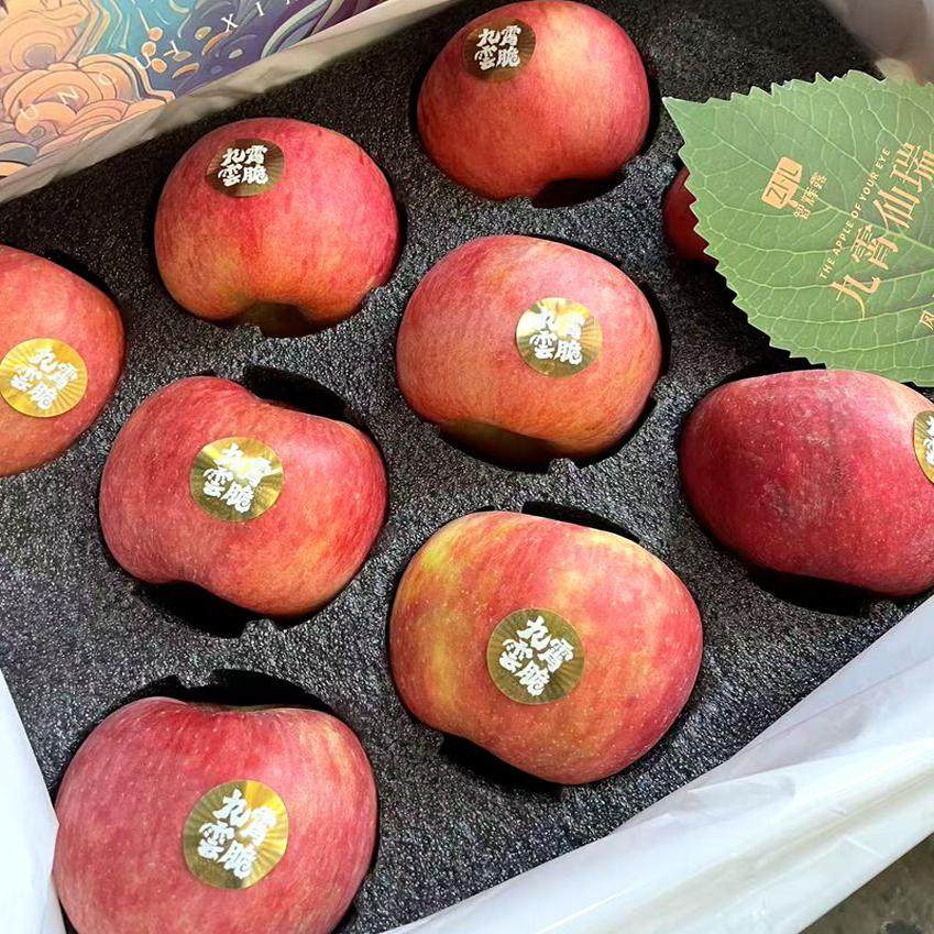 九霄云脆苹果礼盒装4斤起当季新鲜水果脆甜多汁富士苹果顺丰包邮,淘宝优惠券,粉丝福利购,淘宝优惠卷