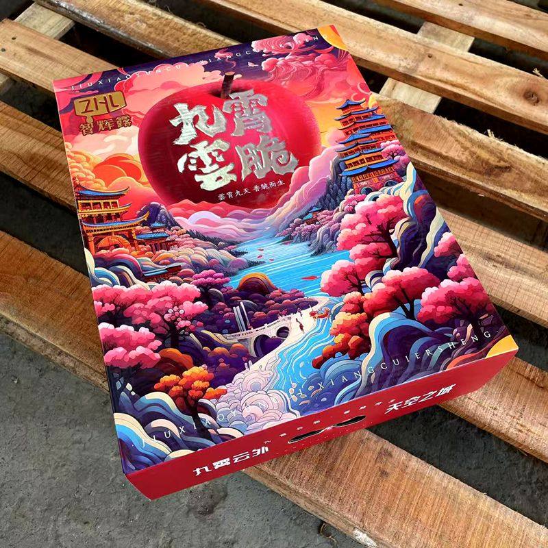 九霄云脆苹果礼盒装4斤起当季新鲜水果脆甜多汁富士苹果顺丰包邮,淘宝优惠券,粉丝福利购,淘宝优惠卷