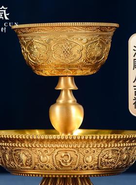 藏村八吉祥铜护法杯居家用品桌面供酒杯雕花圣水杯中式家用摆件