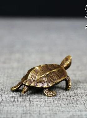 实心纯黄铜乌龟小摆件龙虾古铜茶宠饰品工艺品礼品手把玩件铜器