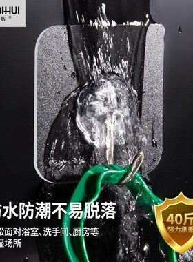 挂钩免打孔门后粘钩塑料橱柜壁挂墙壁承重吸盘厨房贴墙上粘胶勾子