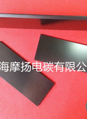 真空泵碳片 石墨刮片5x65X355MM 石墨旋片 炭精片 油润滑旋片
