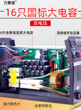 德国电焊机315宽电压380v三相220v家用250全铜110v野外工业级焊机