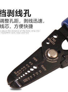 长城工具剥线钳专业多功能拨线钳子电工专用剥皮扒线五金工具大全