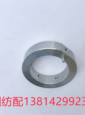 津田驹喷气织布机配件偏心套调芯轴调节环608398-607R70