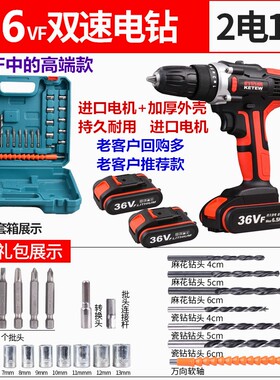 42v锂电池冲击无刷电批220v手电钻充电48v大功率手钻电动工具大全