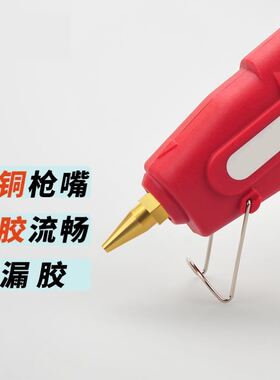热熔胶枪家用手工高粘强力手工业级制作电胶枪热熔棒胶水纯铜枪嘴