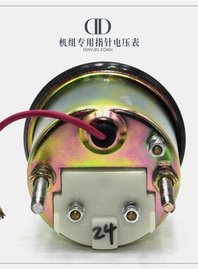 柴油发电机组专用电压表12V 24V柴油机电瓶蓄电池电压表圆形
