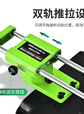 固定角磨机万用支架变切割机加厚底座改装角磨机磨光机多功能平台