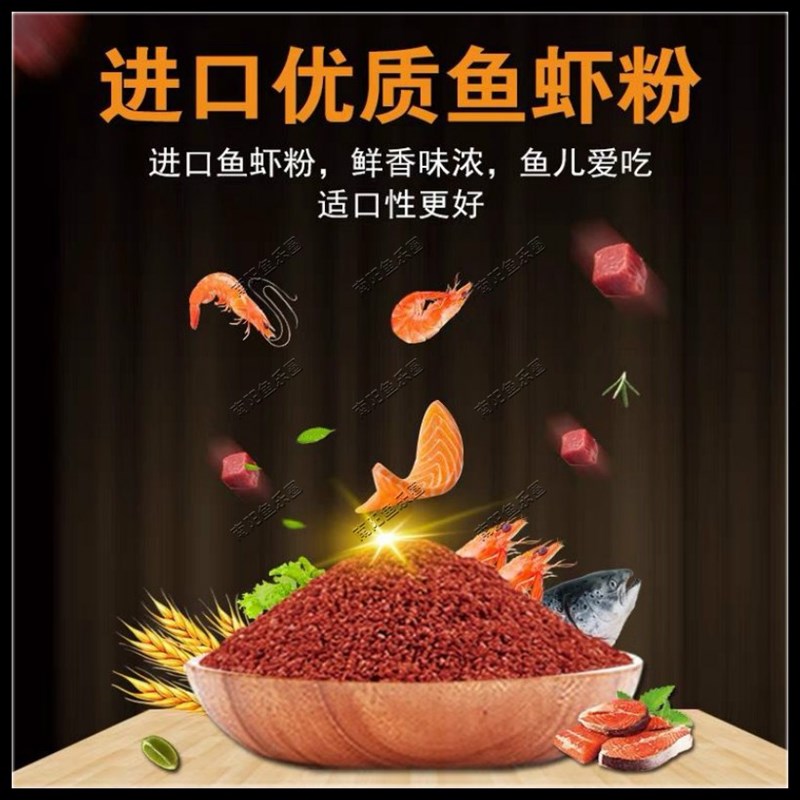 七彩神仙燕鱼金波子迷你鹦鹉孔雀鱼繁殖金鱼开口专用高蛋白饲料 - 图2