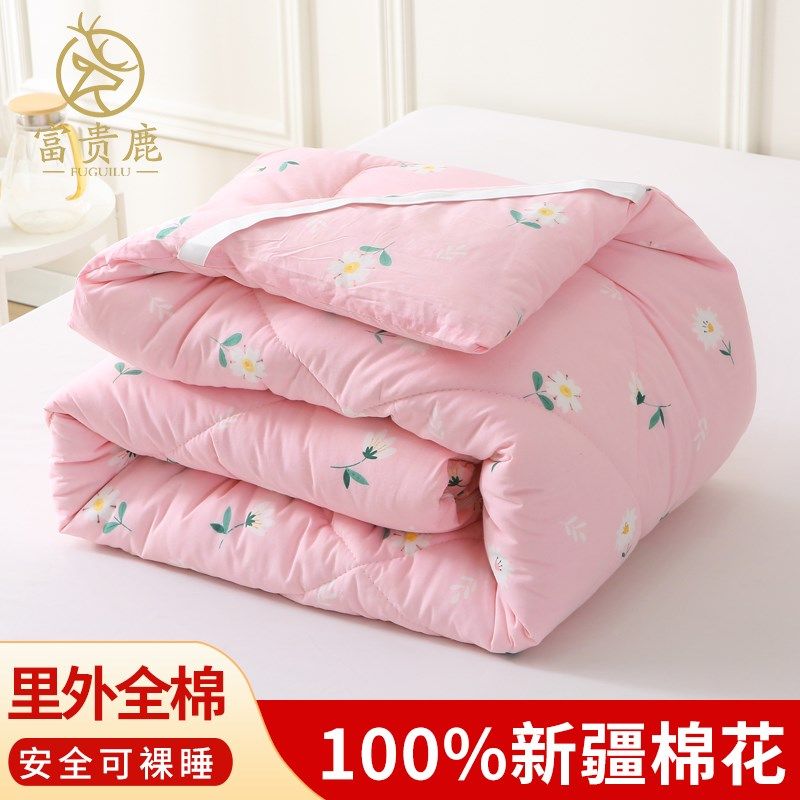 新疆纯棉花被被子被芯空调被春秋被全棉冬被单人加厚保暖双人棉被,淘宝优惠券,粉丝福利购,淘宝优惠卷