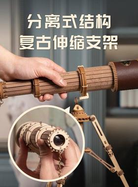 R客OKR若单筒远镜diy手办工创意桌面摆件望科技公望远镜室书桌现