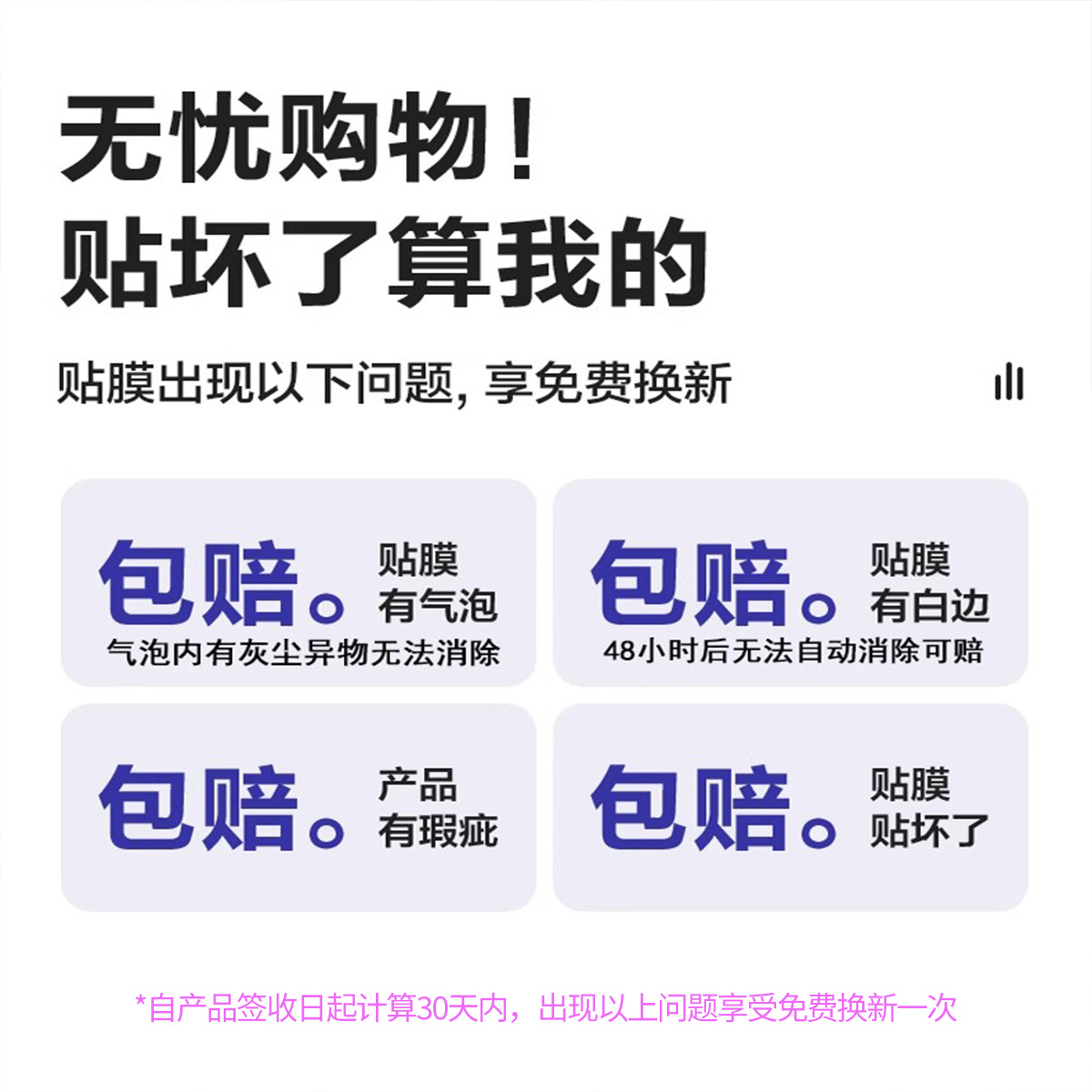 膜之谙AR膜适用于iPad防反光低反射高清增透防指纹全屏覆盖屏幕保护贴膜Air Pro 10.2 10.9 11 12.9 13 mini7 - 图2