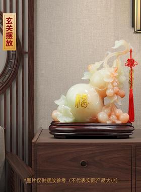 多子多福葫芦摆件合成玉招财客厅入户玄关酒柜高档装饰品乔迁礼物
