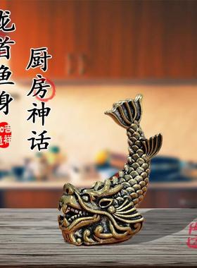 纯黄铜龙之九子鸱尾螭吻鸱吻摆件厨房家居饰品客厅办公室装饰茶宠