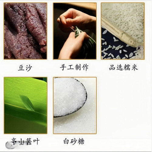 豆沙甜粽子霸王粽端午礼品盒手工传统真空独立包装250克素粽批发 - 图1