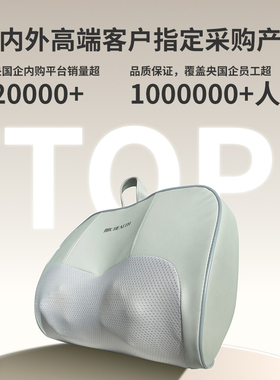 肩颈按摩神器舒缓疲劳送父母礼物