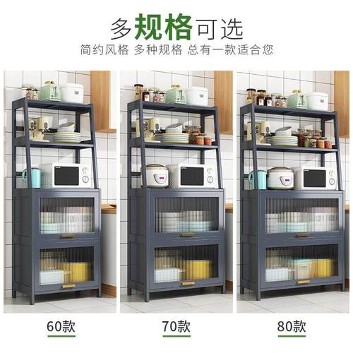 厨房多功能收纳置物架落地多层调料品碗柜新款转角微波炉餐边柜子 - 图1
