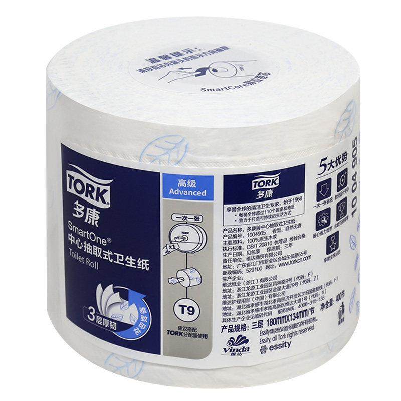 T9维达多康中心抽取卷筒纸大盘纸大卷纸抽厕所卫生纸巾3卷1004905,淘宝优惠券,粉丝福利购,淘宝优惠卷