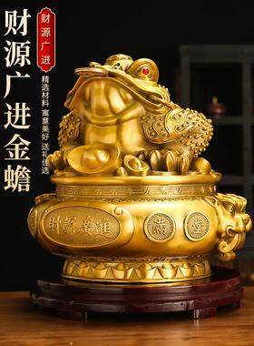 铜金蟾摆件黄铜三足蟾蜍日进斗金如意三脚金蝉办公室好物开业礼品