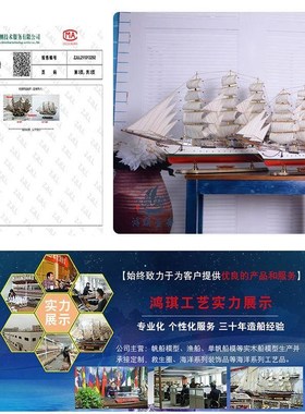 船模型摆件一帆风顺帆船摆件丹麦号80cm精品实木质帆船模型摆件手