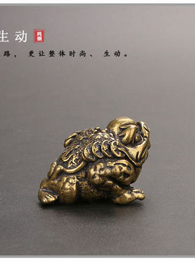 纯铜把玩件金蟾招财摆件茶宠小金蟾手把件蟾蜍家居装饰品办公室