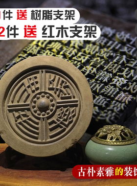 【长乐未央】瓦当汉代中国风复古风格创意中式书房办公室装饰摆件