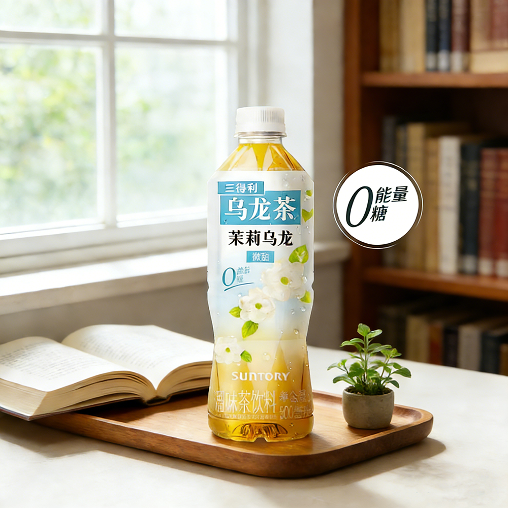 三得利茉莉乌龙茶微甜500ml*15瓶茉莉花式乌龙茶饮料饮品整箱装,淘宝优惠券,粉丝福利购,淘宝优惠卷