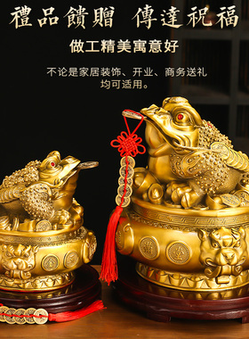 八方招财纯铜金蟾招财聚宝盆摆件客厅办公室三脚蟾蜍店铺开业礼物