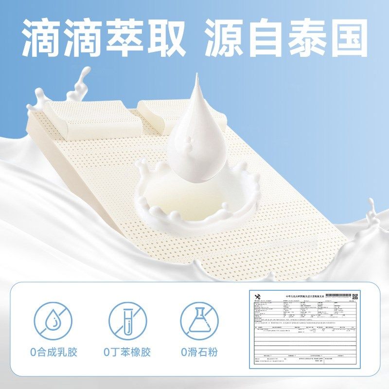 天然乳胶床垫橡胶软垫家用儿童学生宿舍记忆棉高密度海棉垫子,淘宝优惠券,粉丝福利购,淘宝优惠卷