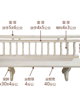 古建长廊凉亭实木美靠挂落吴王靠栏杆座椅靠背