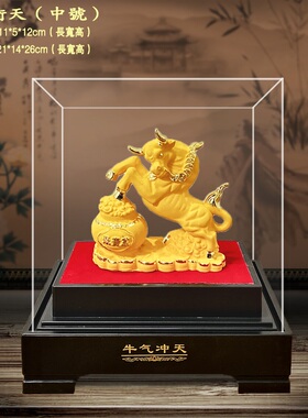 绒沙金牛 沙金工艺品 店铺公司店活动乔迁业 商务礼品