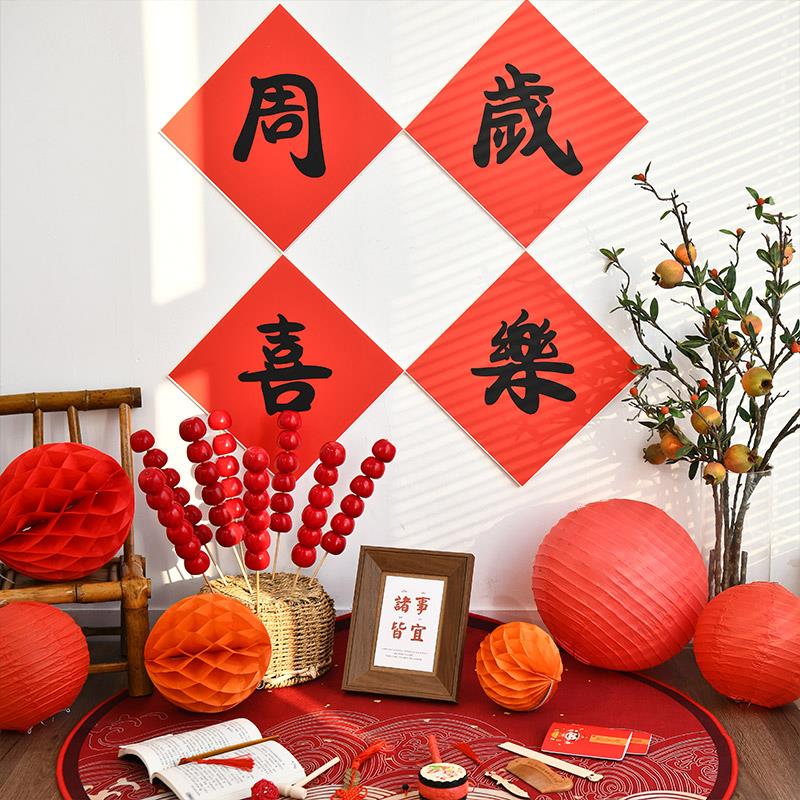 宝宝一周岁生日布置装饰品女抓周宴男孩网红场景气球kt板背景墙虎 - 图3