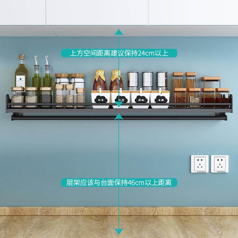 厨房置物架壁挂式不锈钢调味料架碗碟收纳架挂架挂件套餐,淘宝优惠券,粉丝福利购,淘宝优惠卷