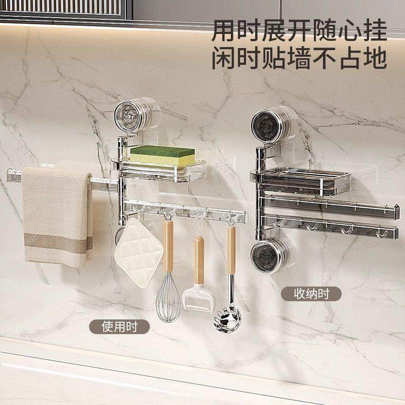 抹布架旋转免打孔吸盘厨房壁挂水槽窗台沥水墙上多杆分层毛巾挂架,淘宝优惠券,粉丝福利购,淘宝优惠卷