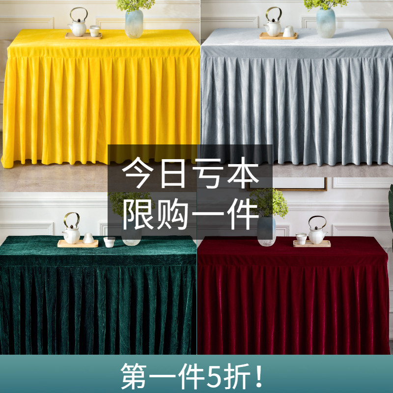 定制会议桌桌布绒布乒乓桌桌罩桌面绒布桌围裙甜品台布置,淘宝优惠券,粉丝福利购,淘宝优惠卷