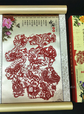 丝绸剪纸画轴礼品丝绸剪纸画轴礼品民间工艺品蔚县剪纸