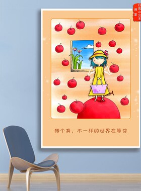 心理咨询室挂图布置装饰画正能量励志辅导室小学中学挂画