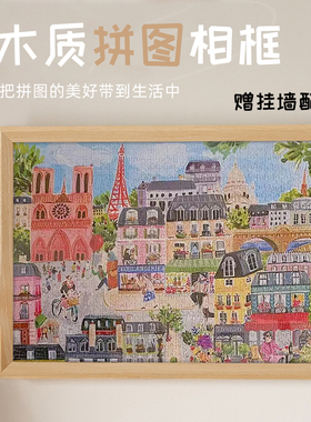 拼图画框片冬灯相框底框实木框架块挂墙装裱框