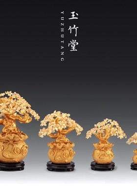 天然黄水晶摇钱树客厅家居酒柜装饰新房乔迁店铺业礼品招财