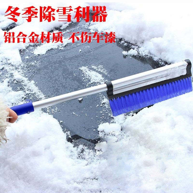 帅贝特 汽车除雪铲伸缩雪铲工具车用冰铲除霜铲刮雪板,淘宝优惠券,粉丝福利购,淘宝优惠卷