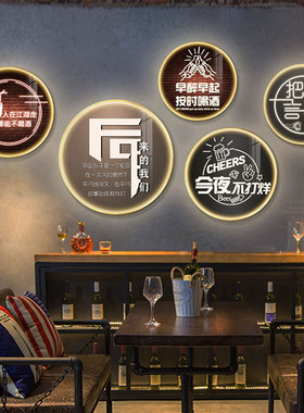 发光酒吧挂画圆形霓虹灯文字装饰画烧烤火锅店包厢壁画
