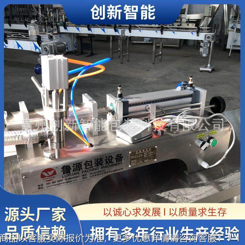 小型半自动灌装机双洗头693半自水动酱类装灌机 洗发洗衣液洁精灌,淘宝优惠券,粉丝福利购,淘宝优惠卷