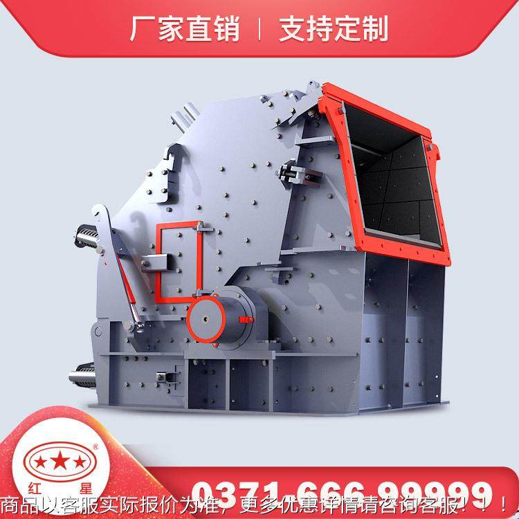 厂家直销岩反击式破碎机反石击灰石反式破碎机1硬315击MPM破碎机,淘宝优惠券,粉丝福利购,淘宝优惠卷