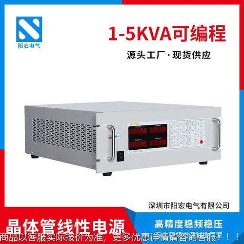 家电灯具电子376元器件频自动测试单相可化编程线性放大交电流变 - 图2