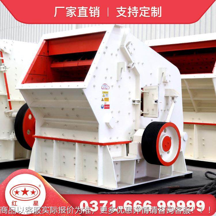 厂家直销岩反击式破碎机反石击灰石反式破碎机1硬315击MPM破碎机,淘宝优惠券,粉丝福利购,淘宝优惠卷