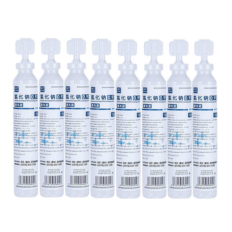 60支医用生理性盐水小支湿敷脸洗鼻眼漱口清洗液氯化钠非消炎祛痘,淘宝优惠券,粉丝福利购,淘宝优惠卷